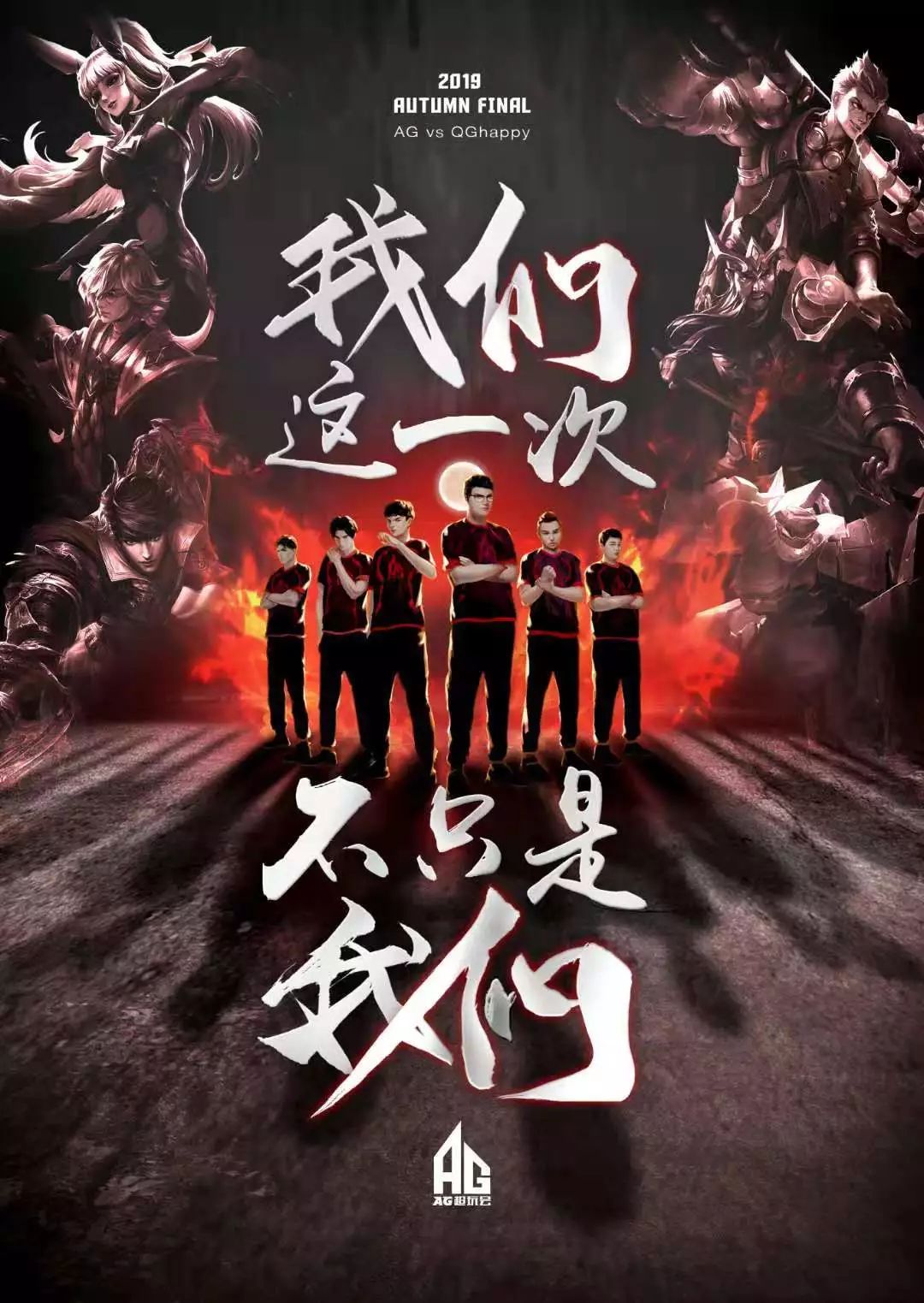 渐升温