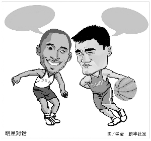 悲剧故事的