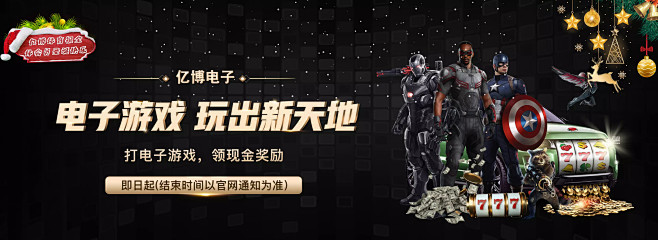 一匹黑马