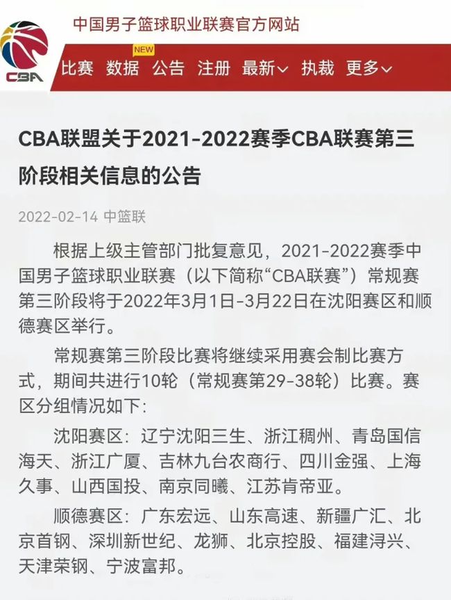 孙颖莎的心