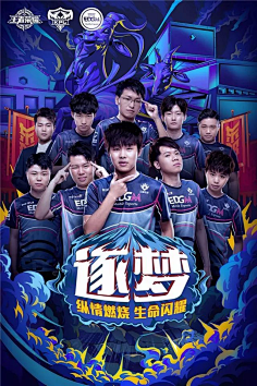 顽强拼搏的