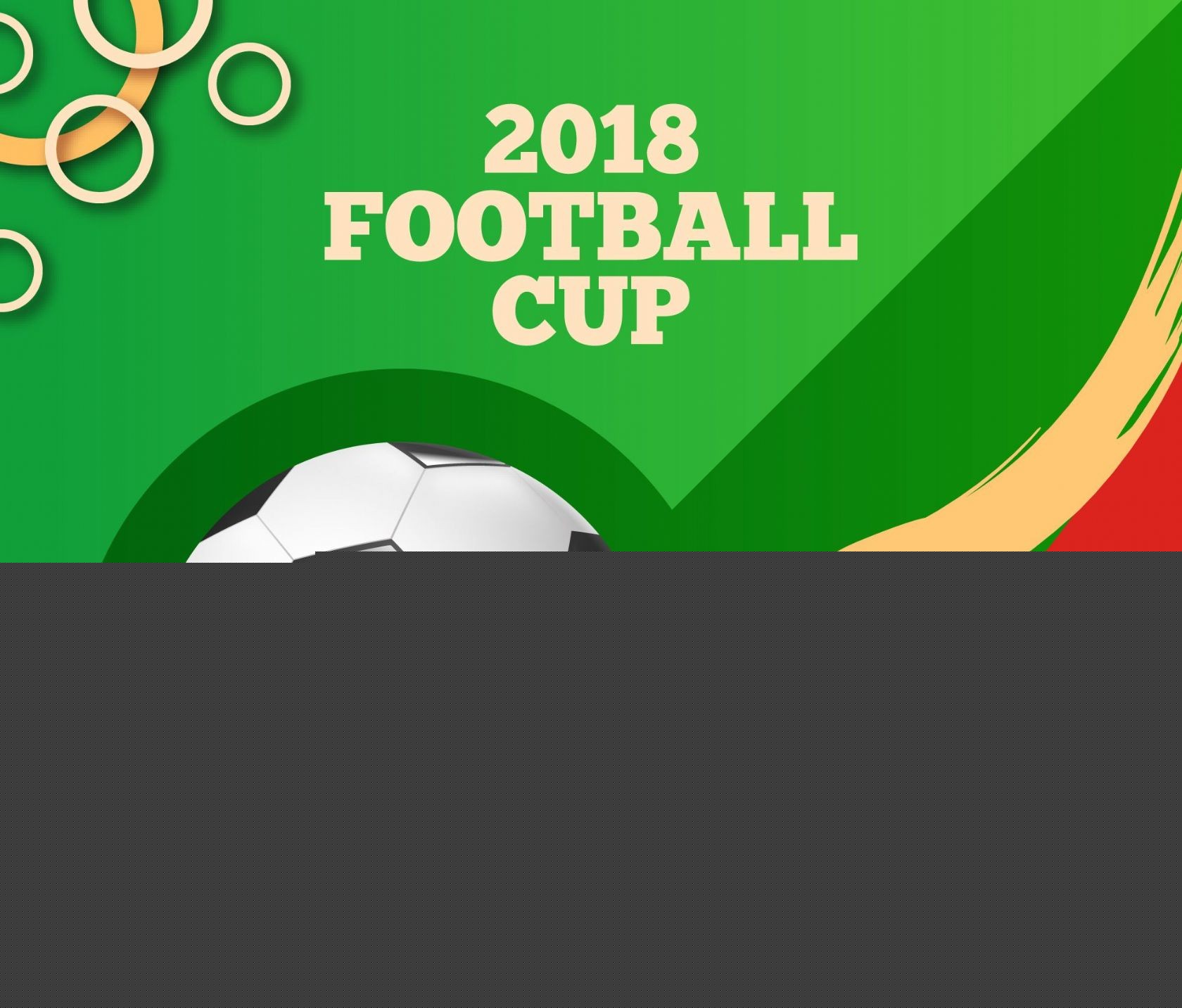 部分球迷屏 部分球迷屏