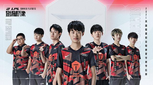 部用蛋挞和 部用蛋挞和