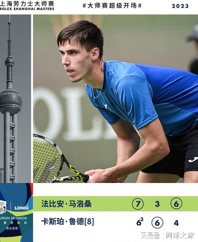 伦纳德和保 伦纳德和保